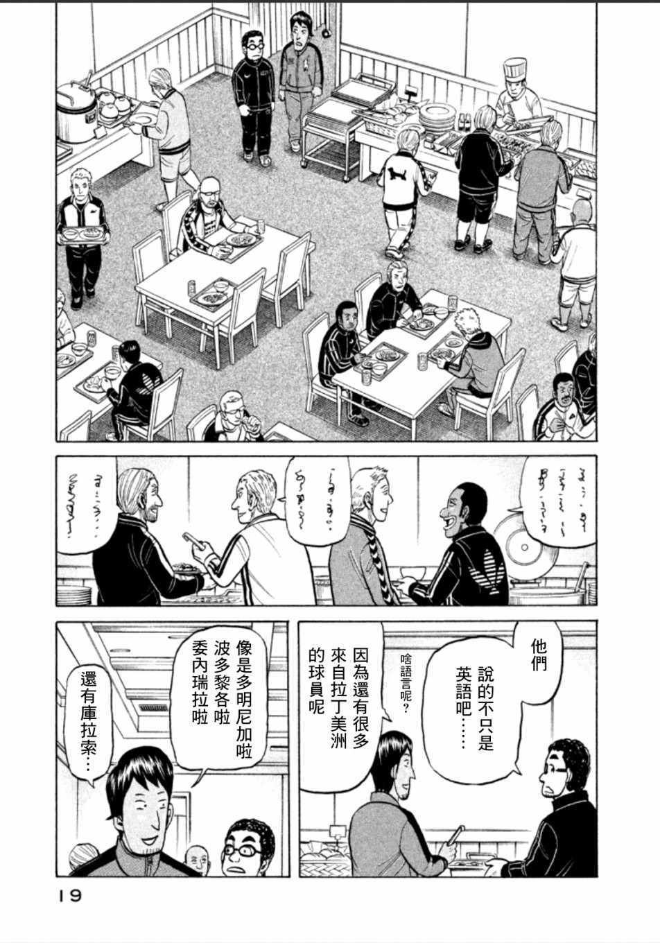 第135话