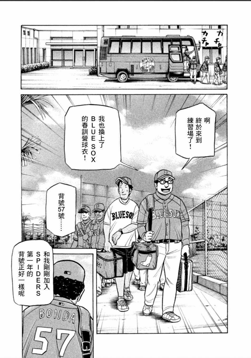第135话