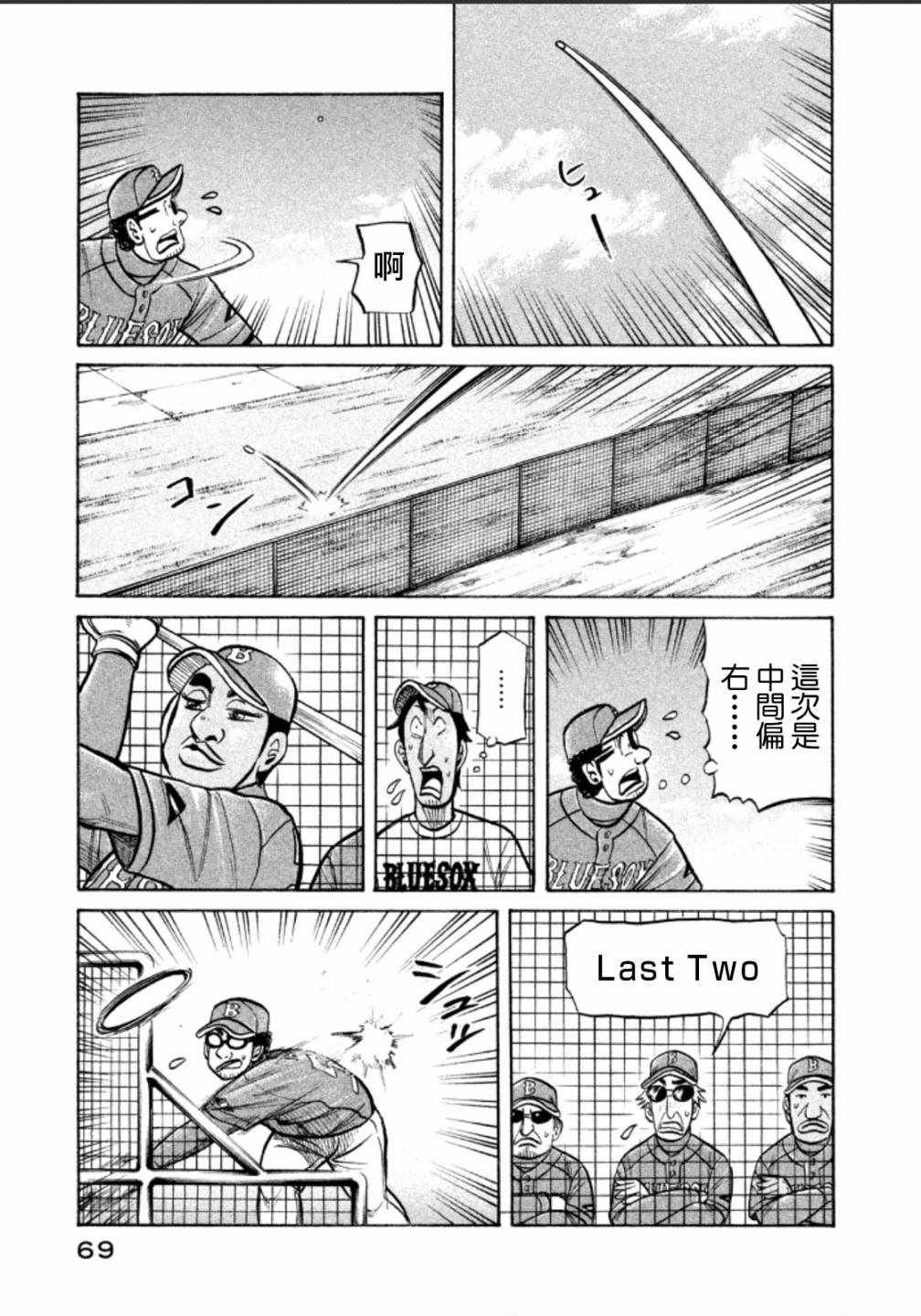 第137话