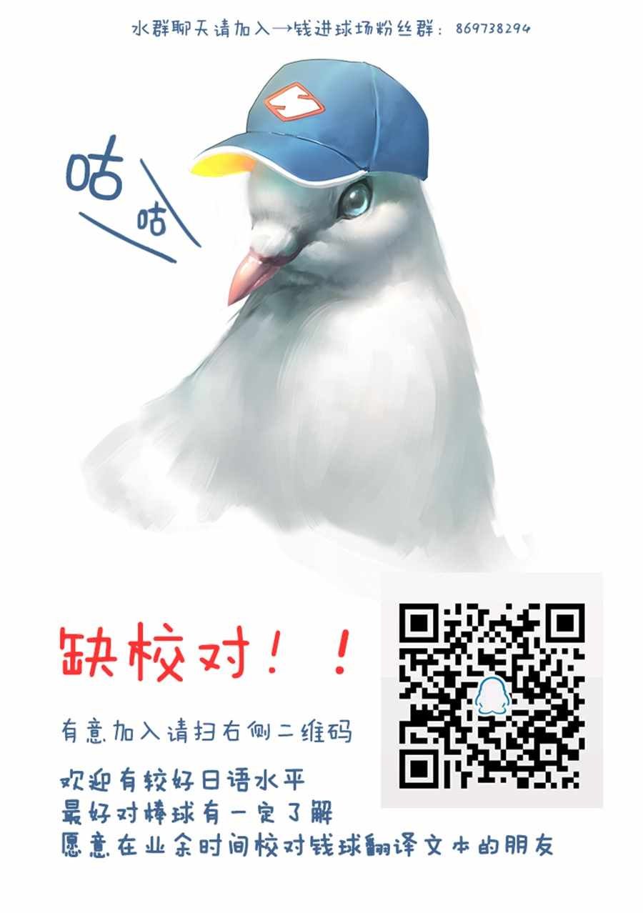 第138话