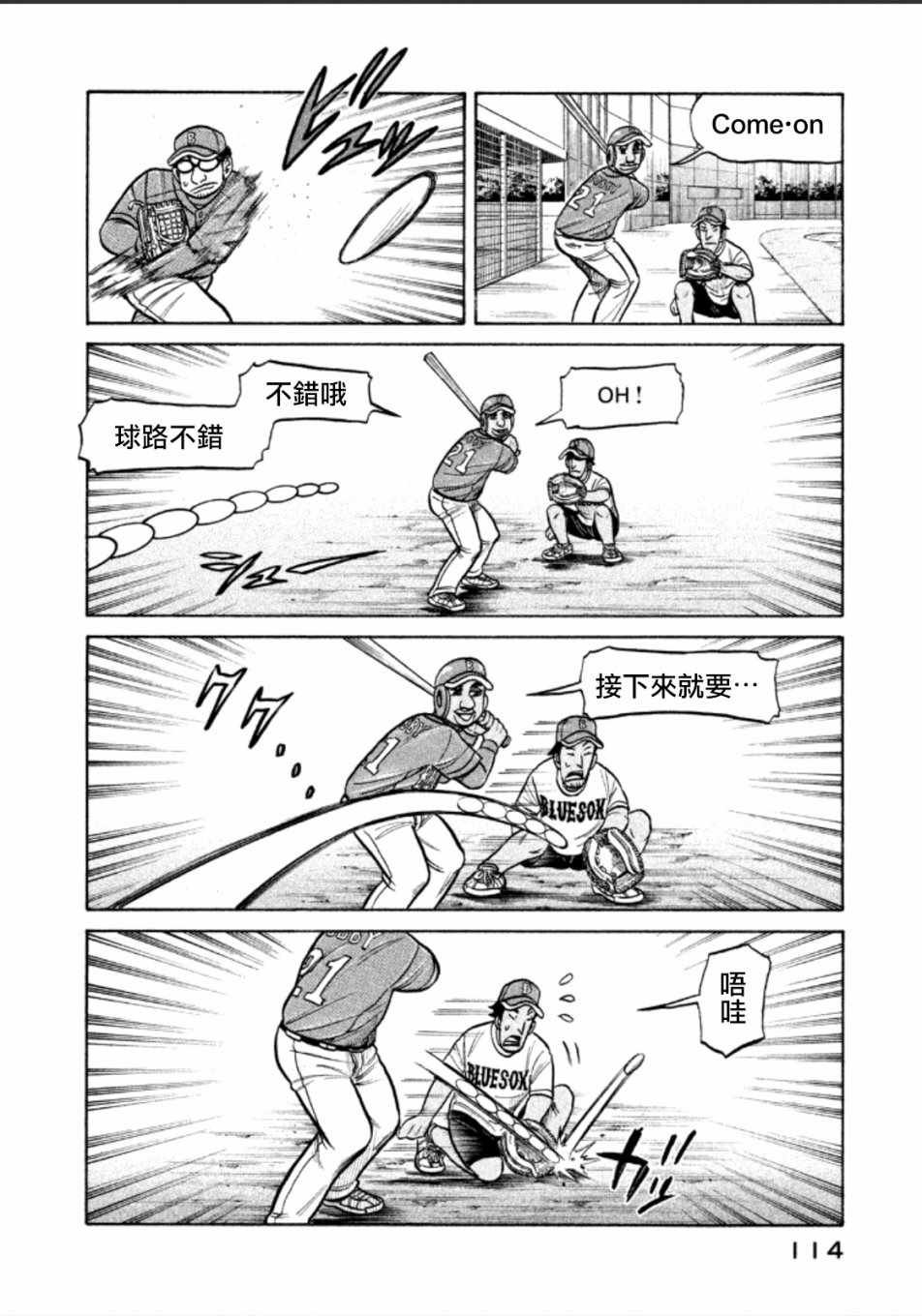 第139话