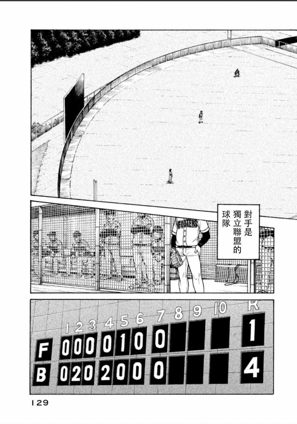 第140话