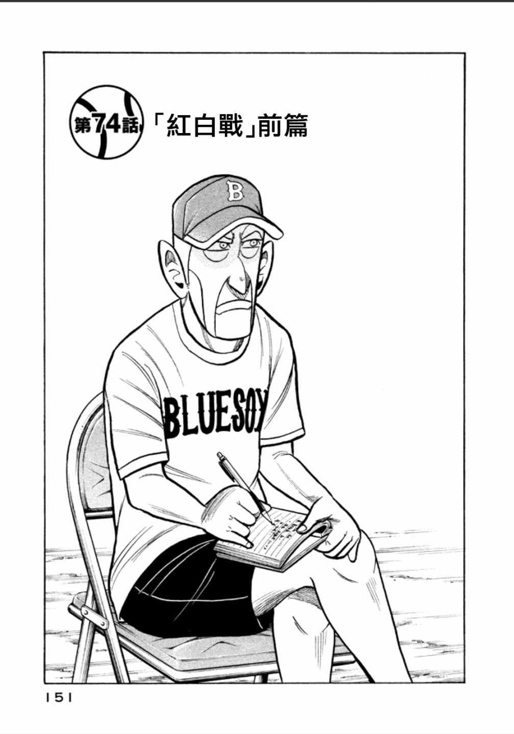 第141话