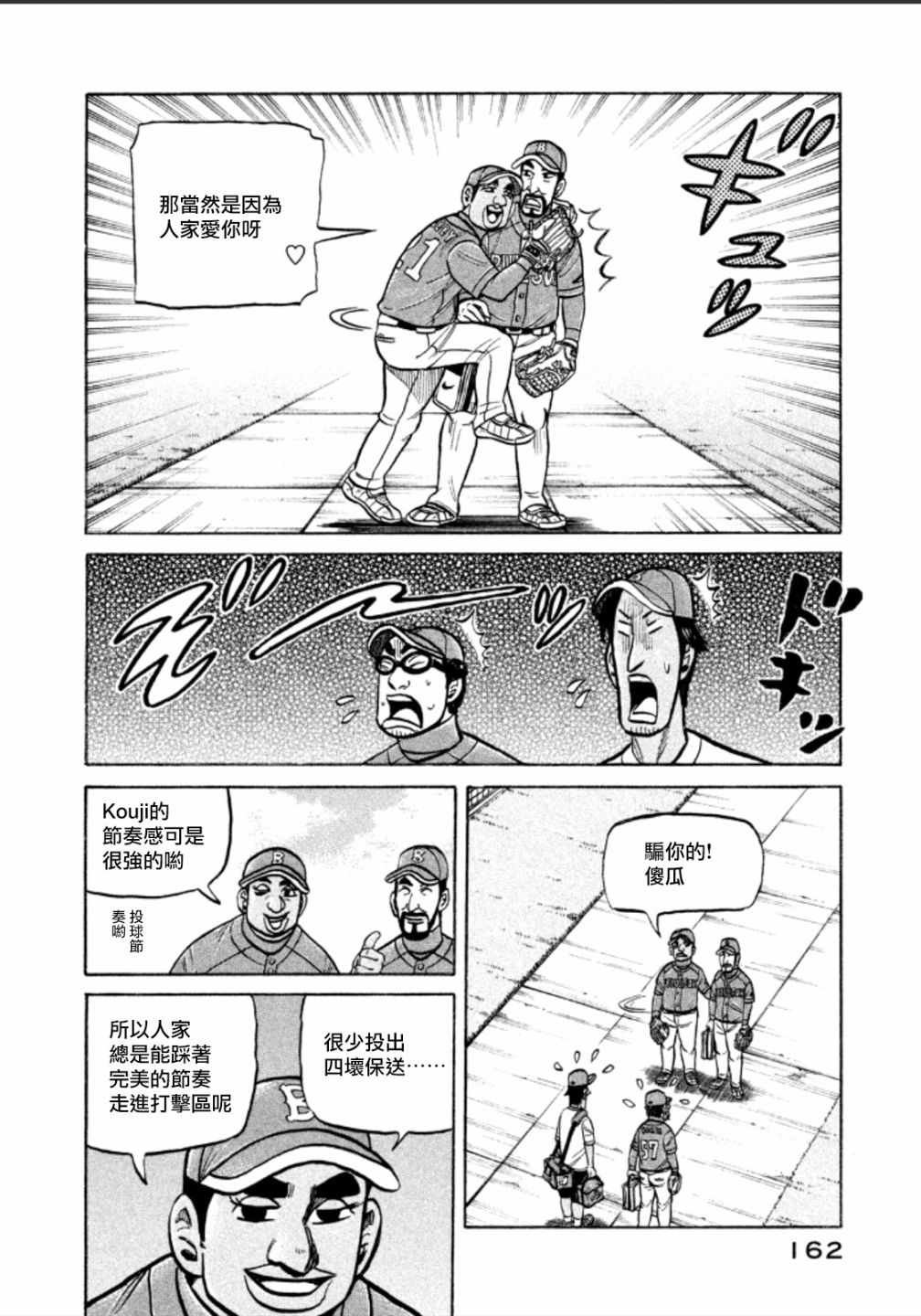 第141话