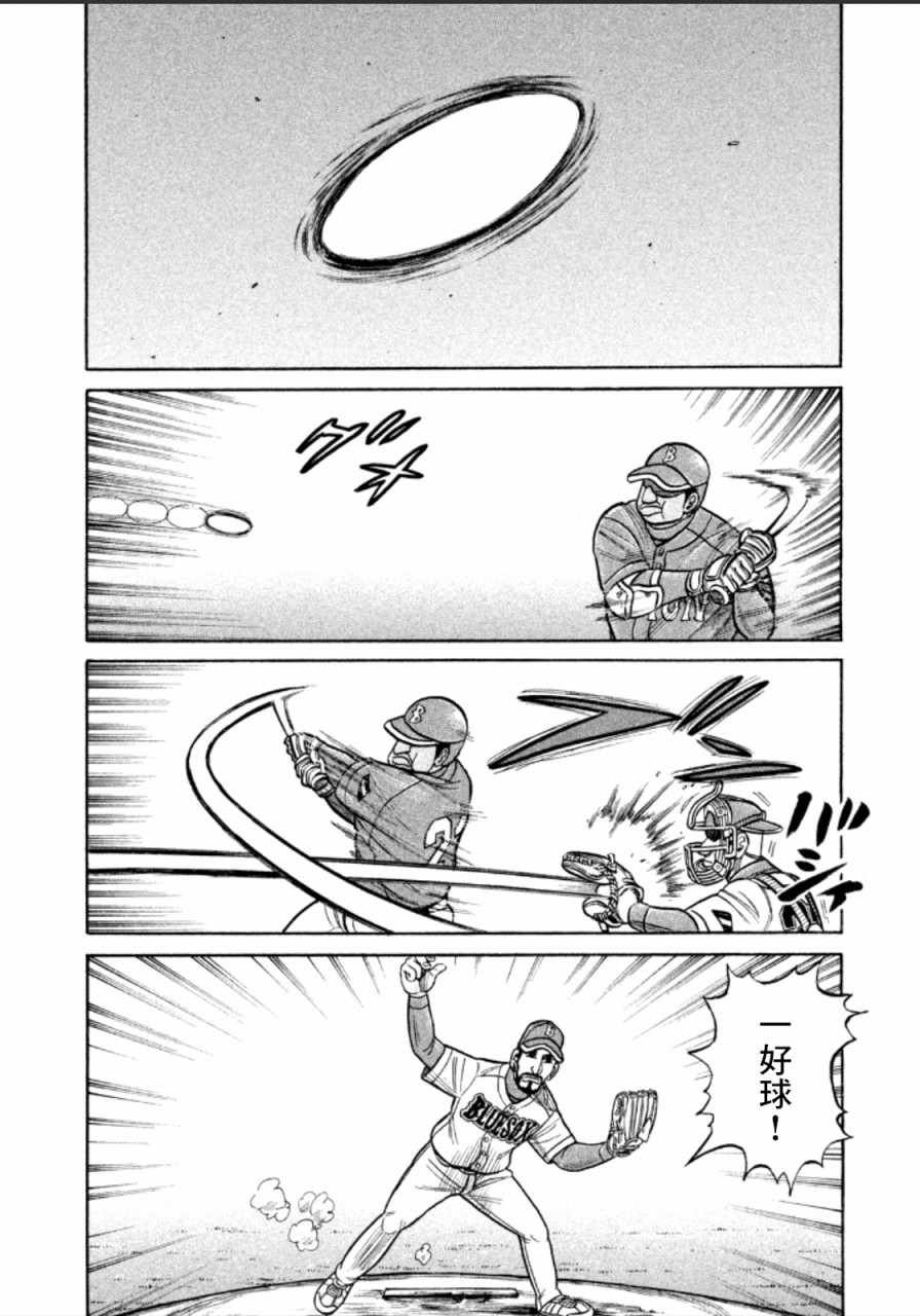 第142话