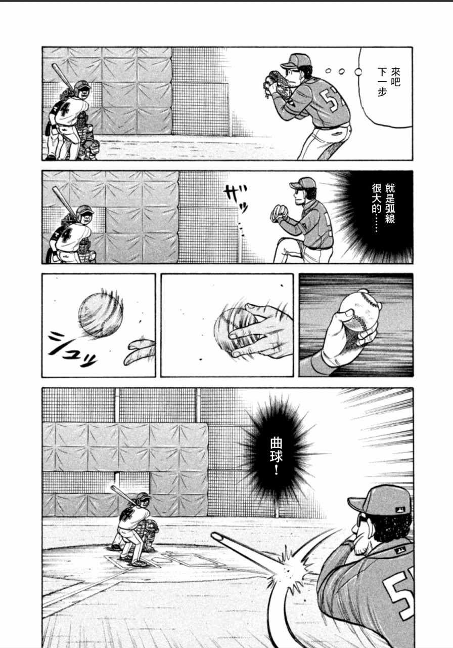 第142话