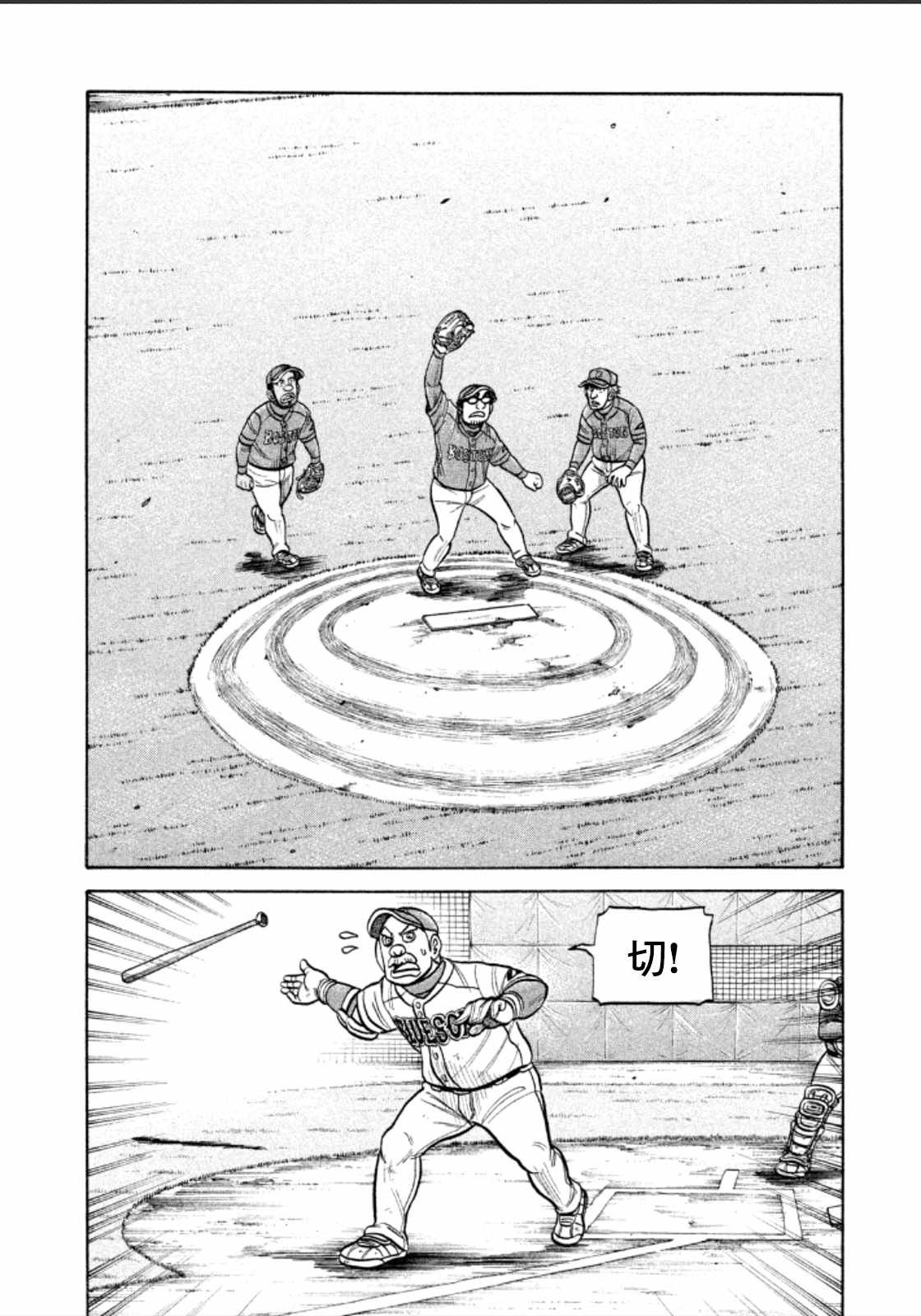 第143话