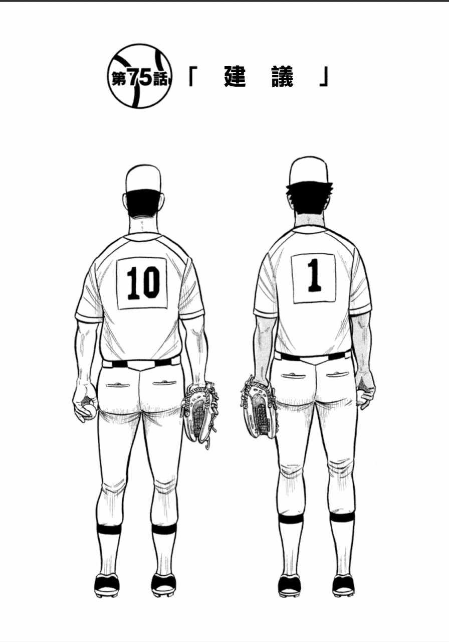 第144话