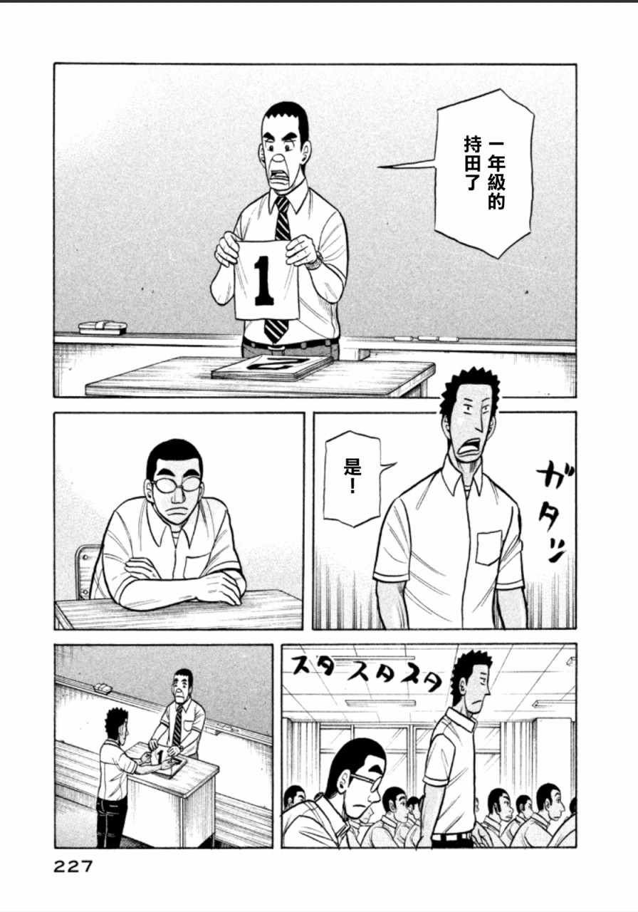 第144话