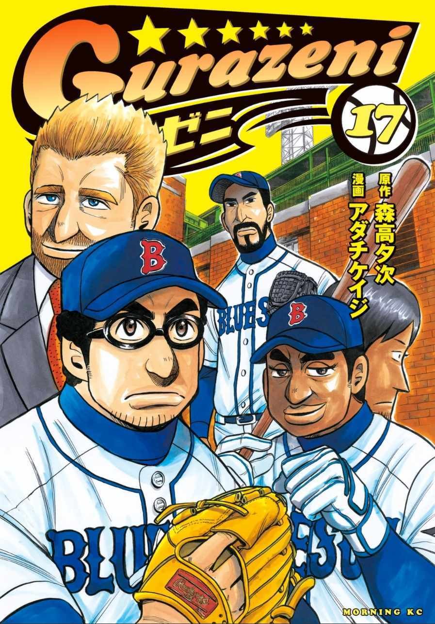 第145话