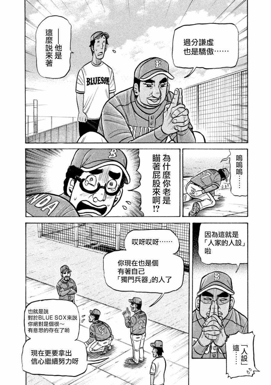 第145话