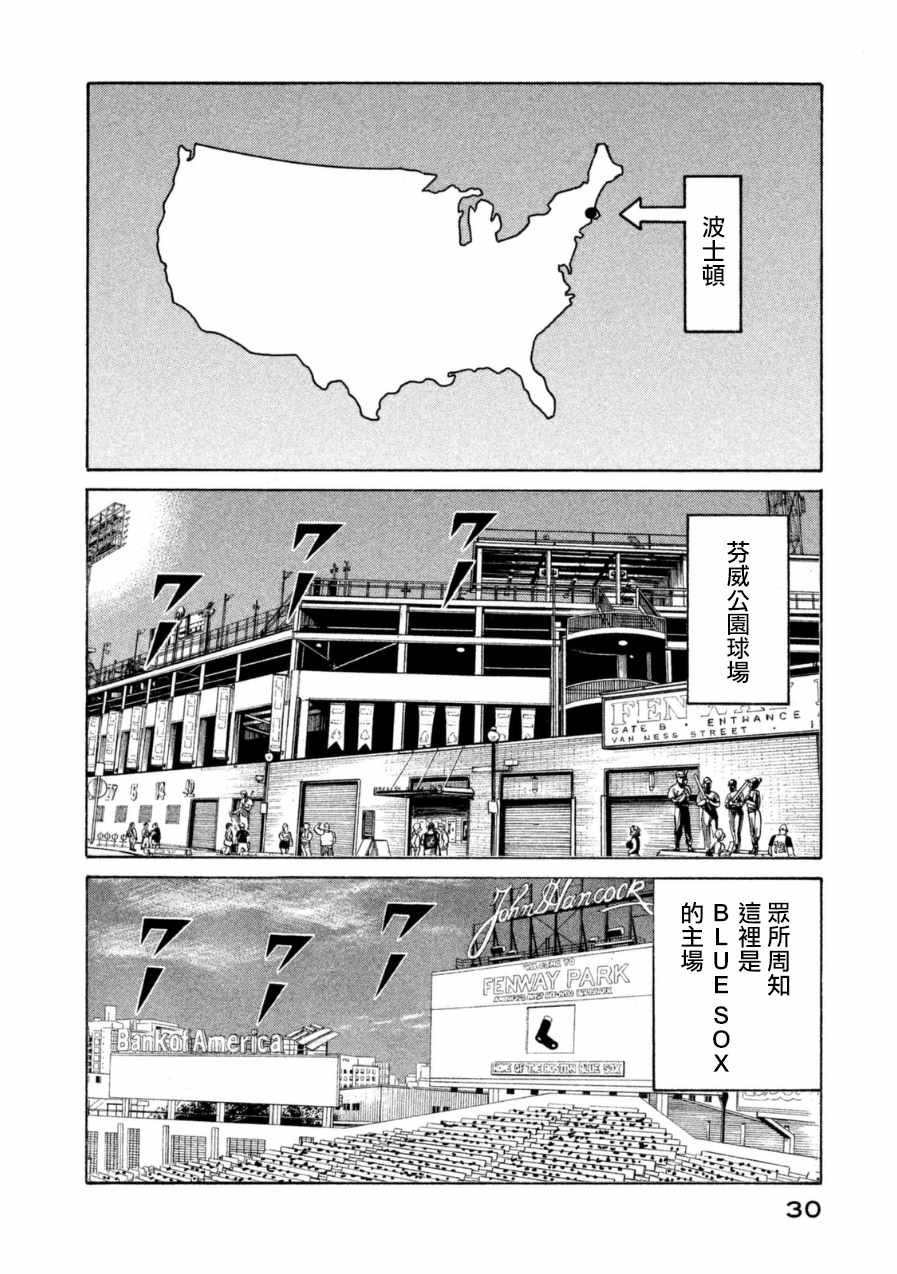 第146话