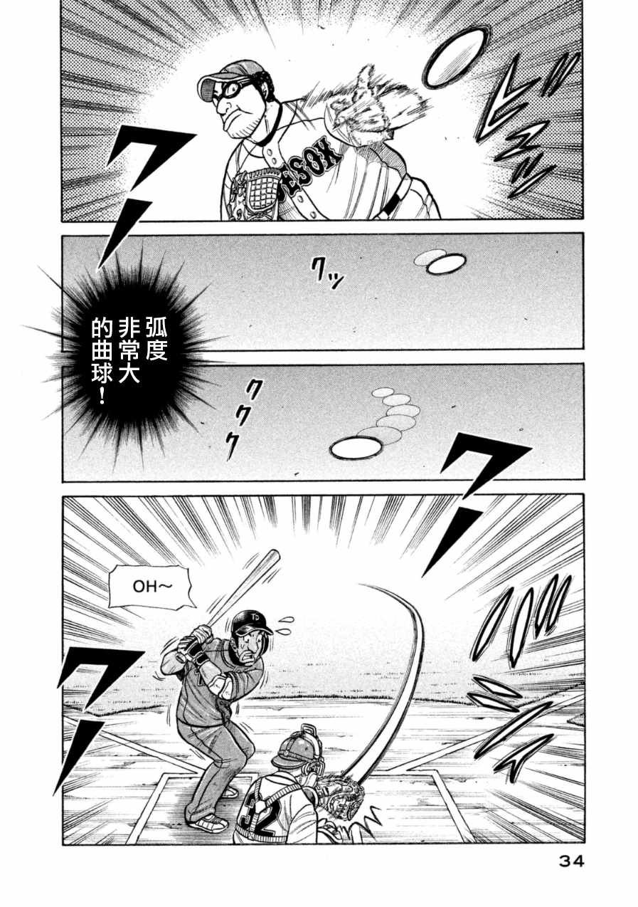 第146话
