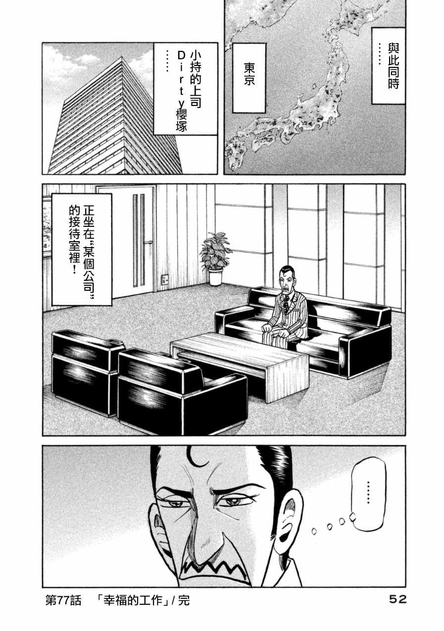第146话