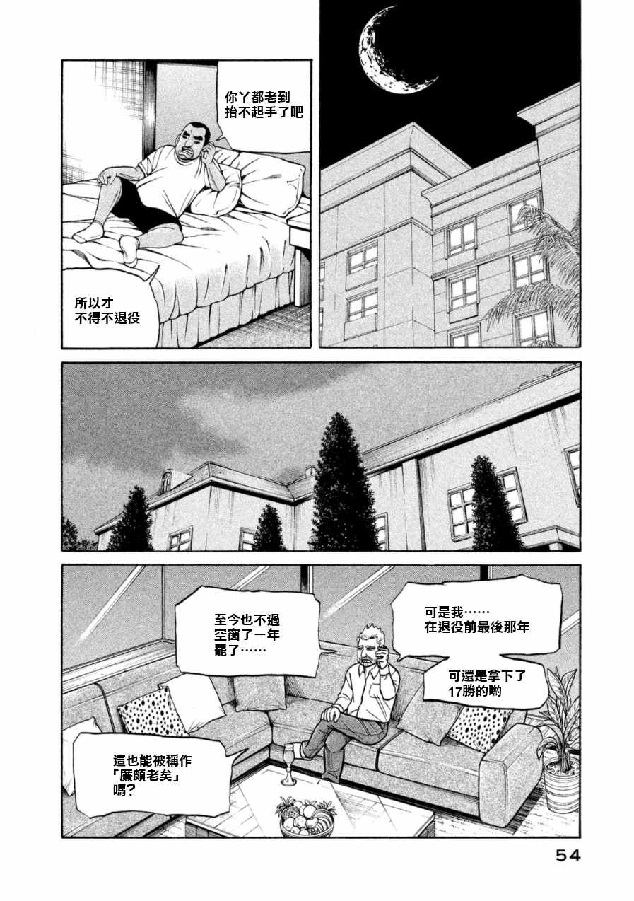第147话