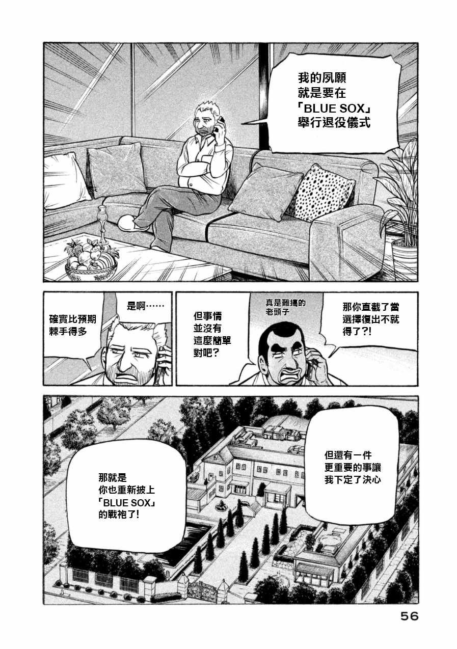 第147话