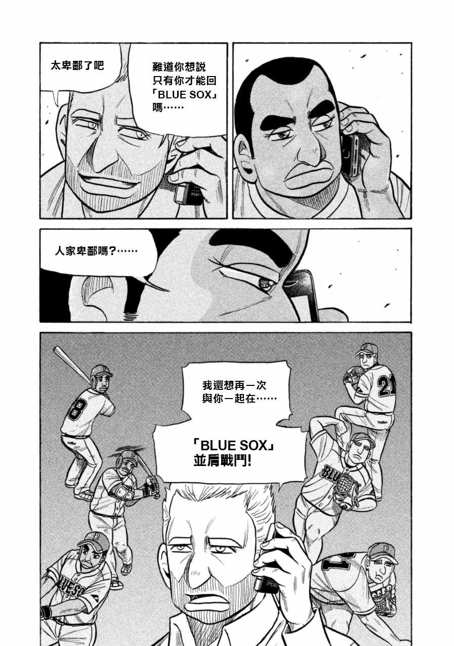 第147话