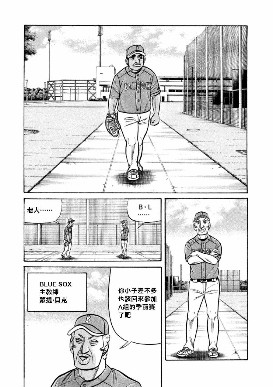 第147话