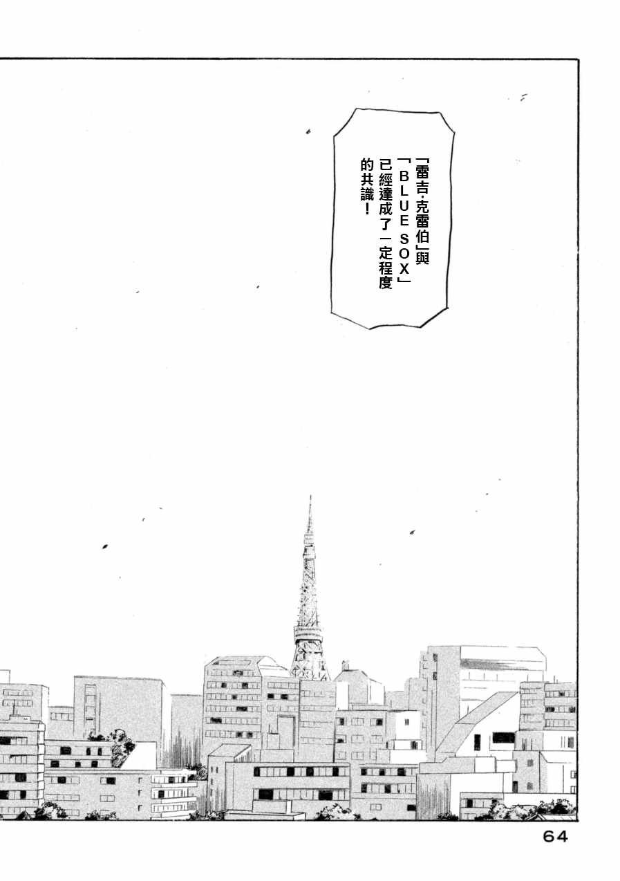 第147话