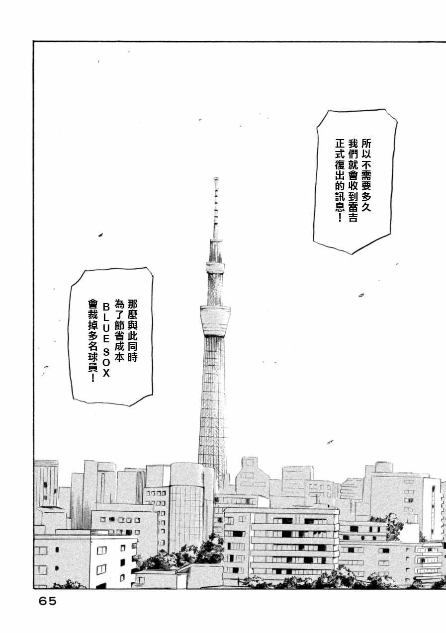 第147话
