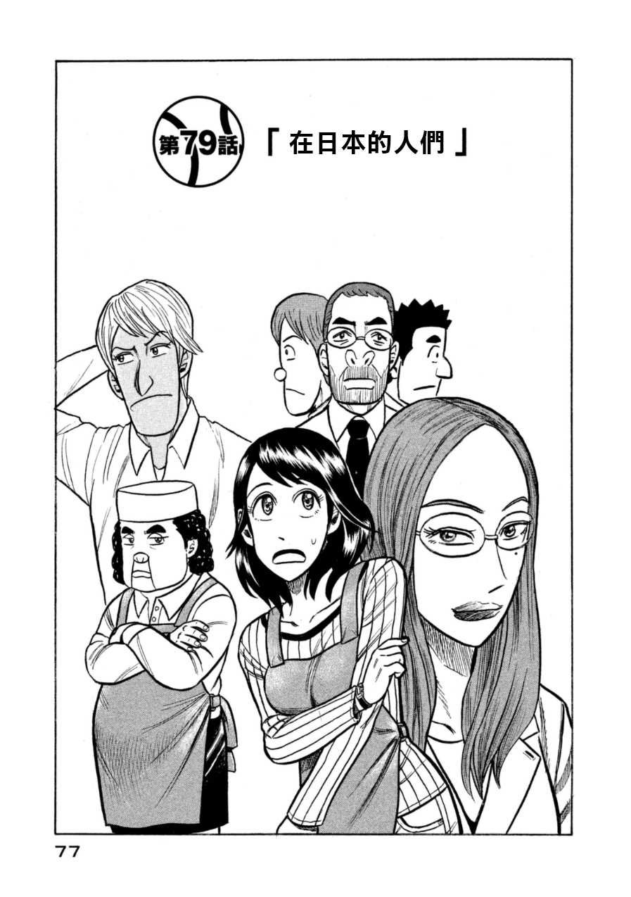 第148话