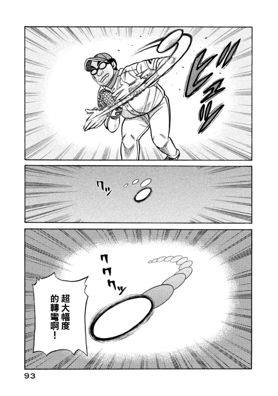 第148话