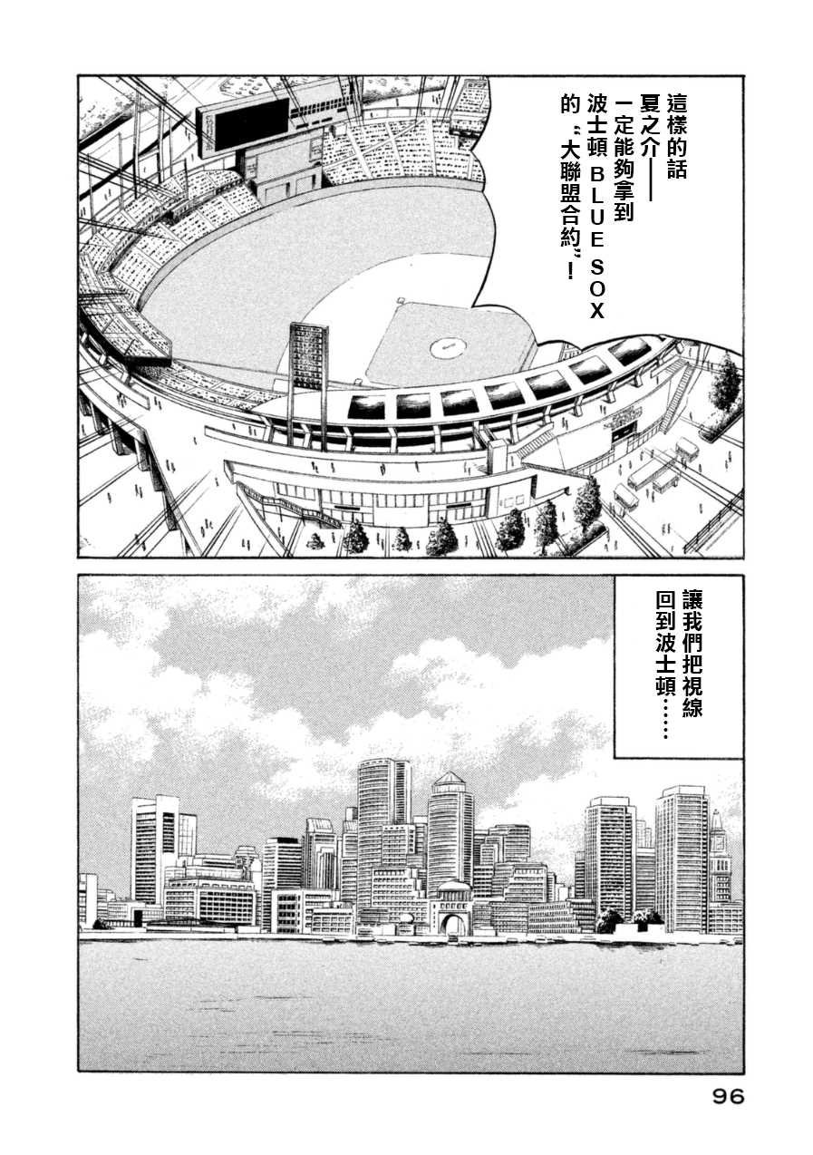 第148话