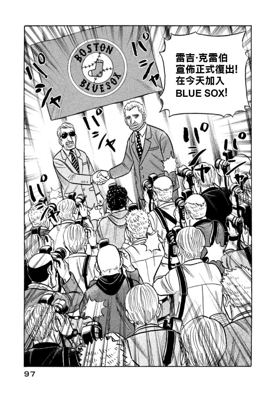 第148话