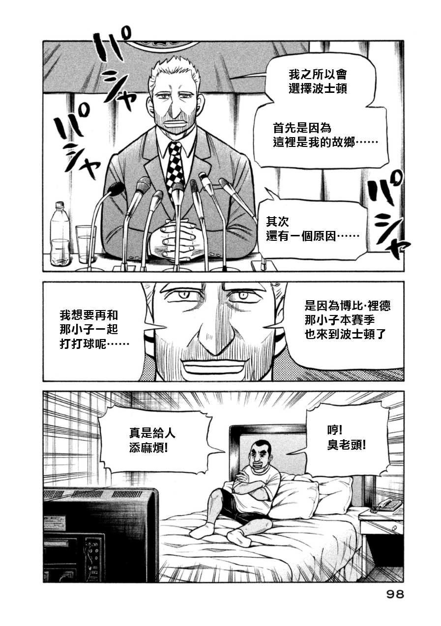 第148话