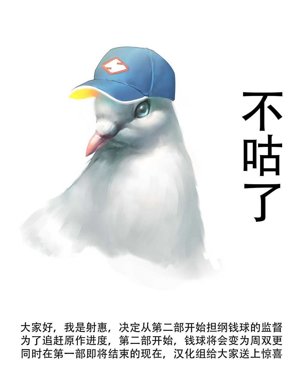 第149话