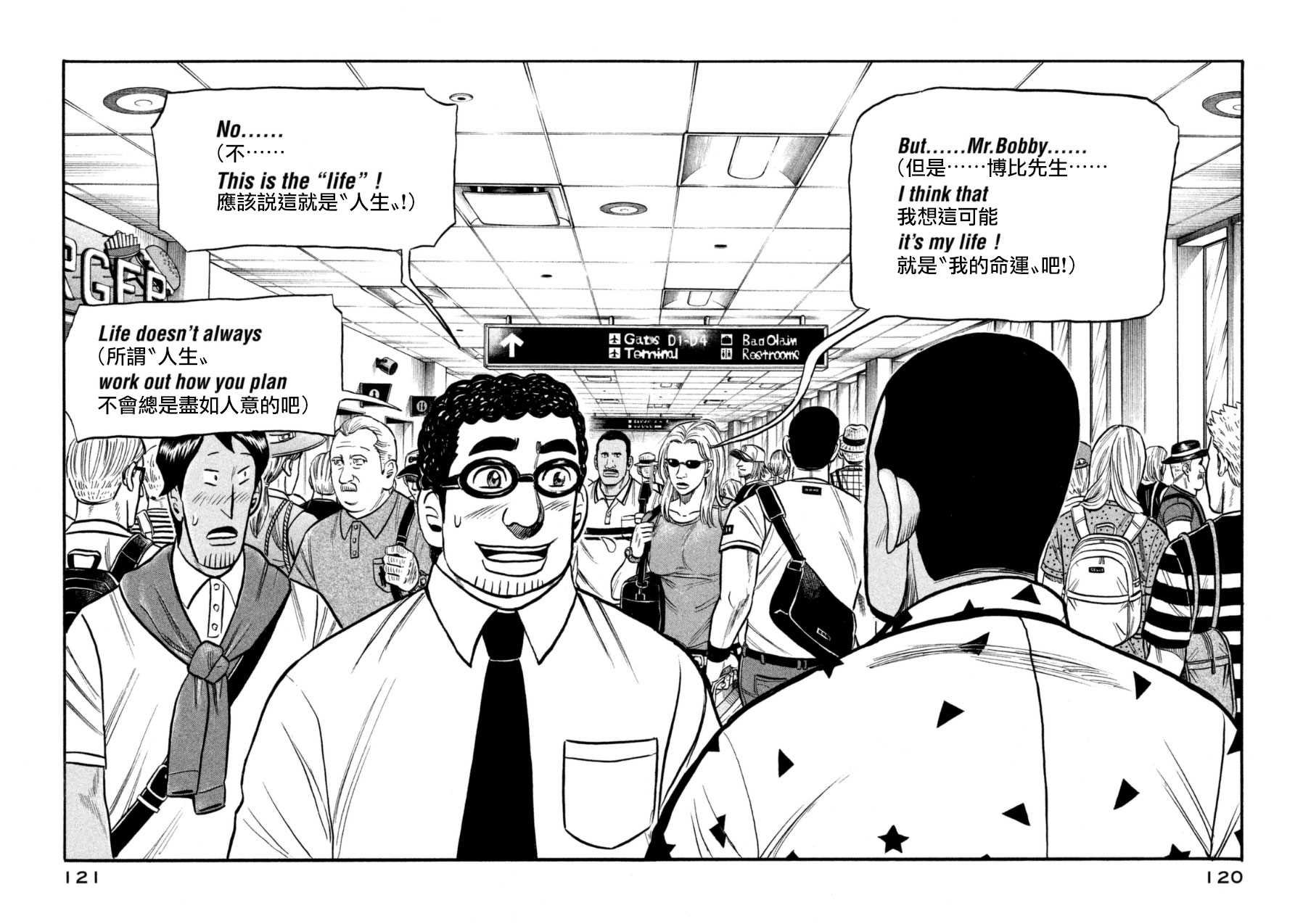 第149话