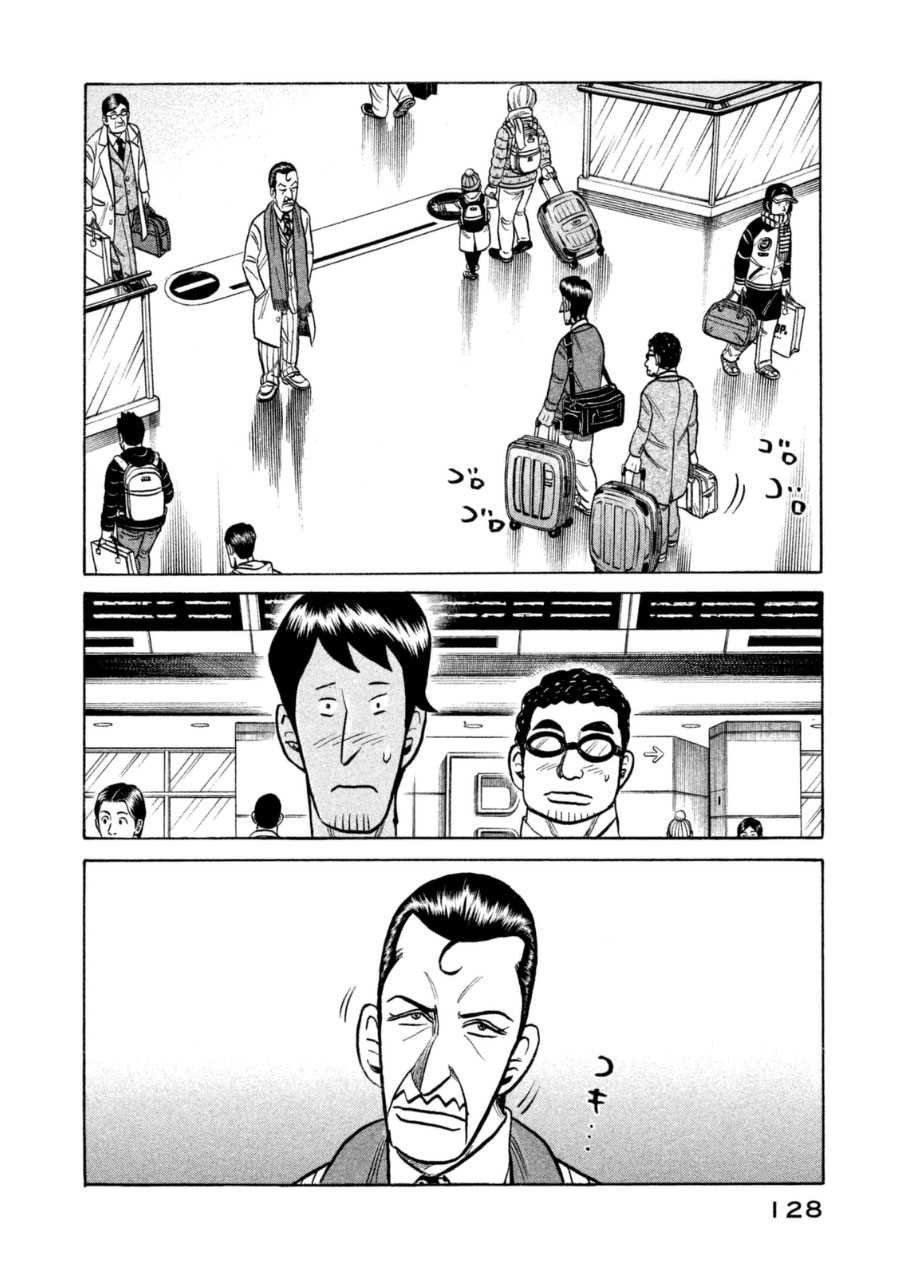 第150话