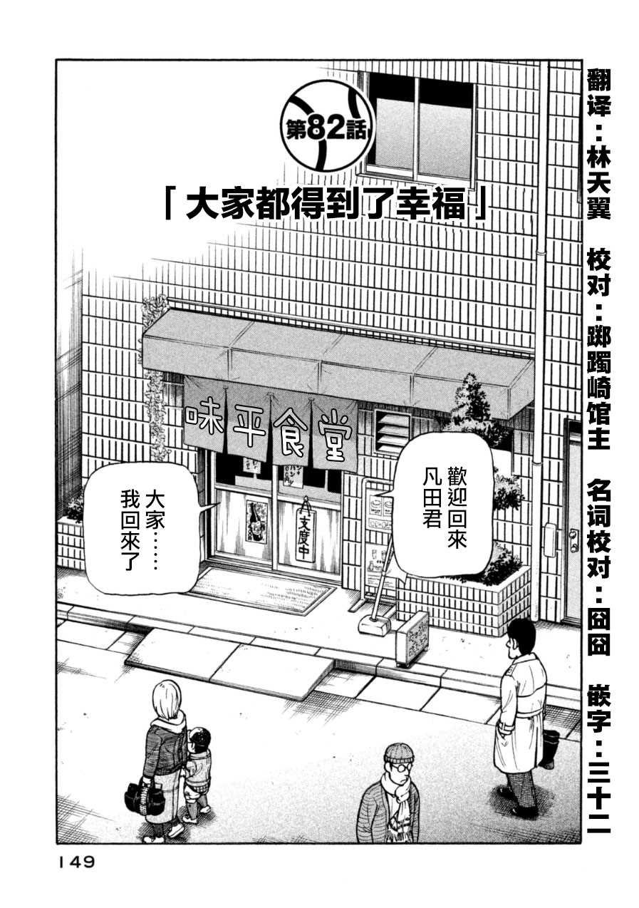 第151话
