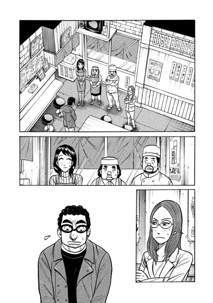 第151话