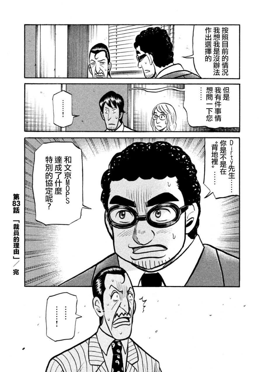 第152话