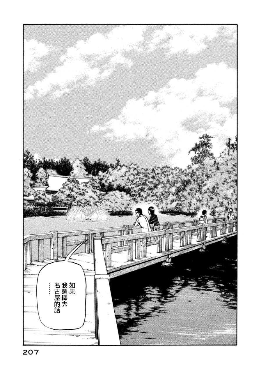 第153话