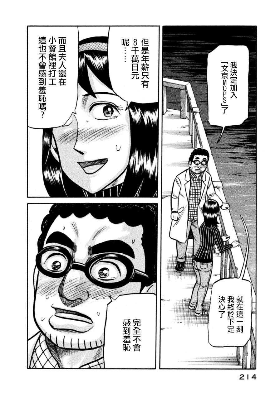 第153话