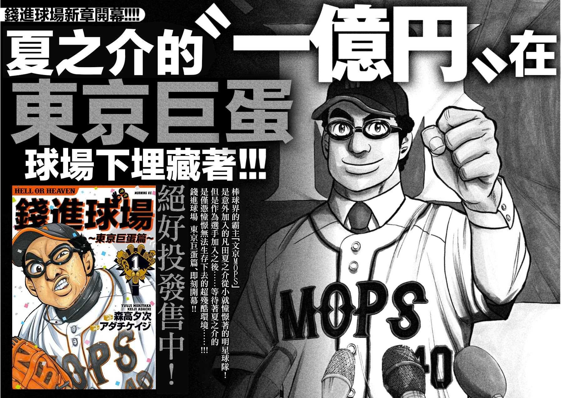 第153话