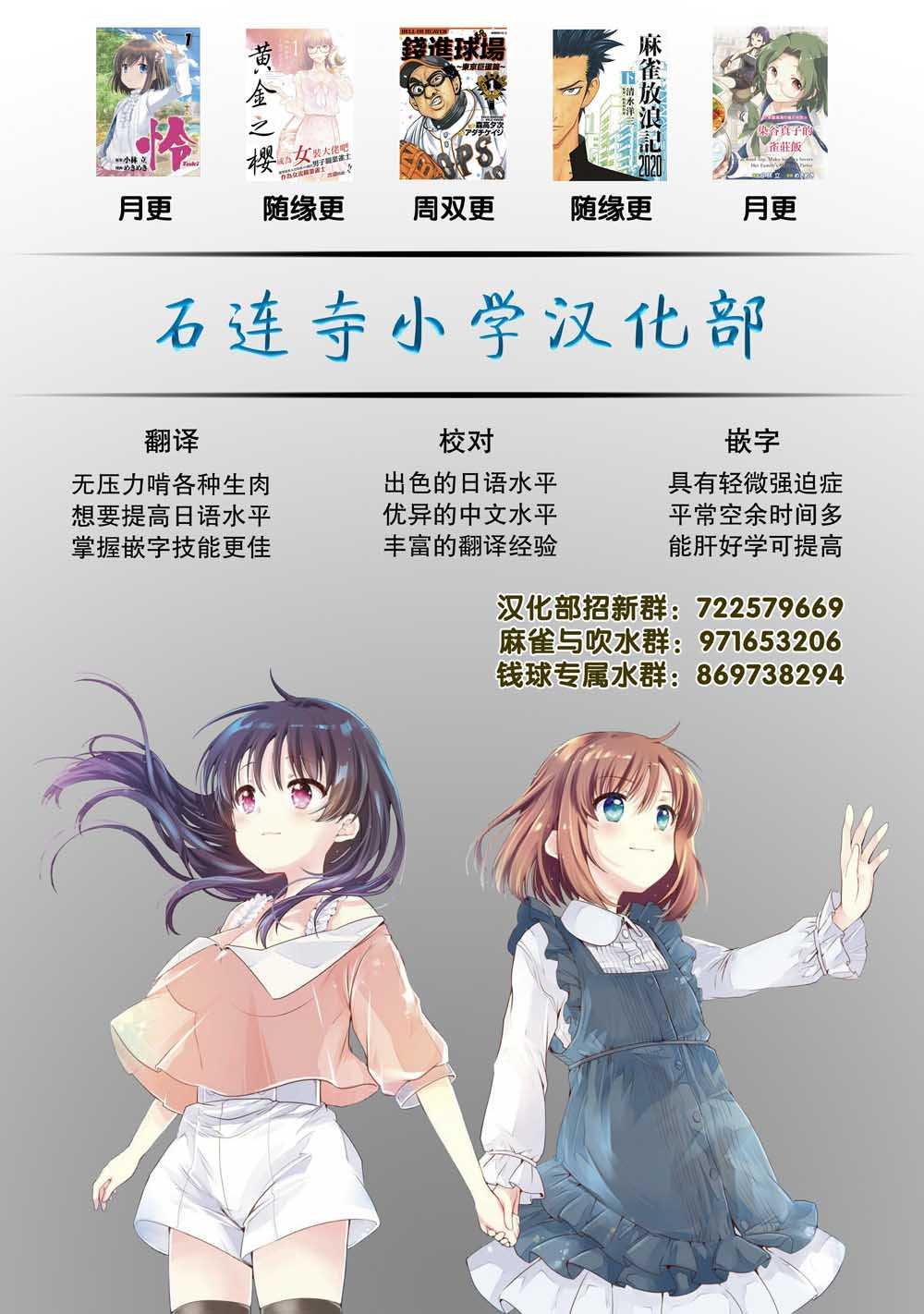 第153话