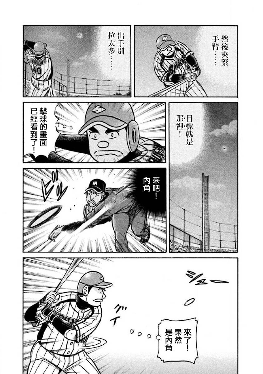 第02部21话