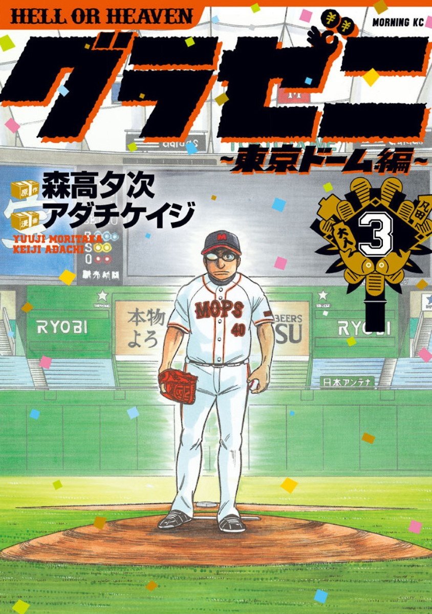 第02部22话