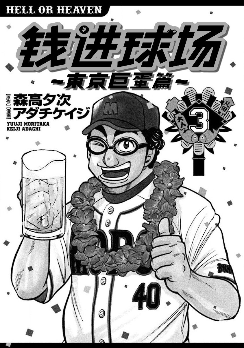 第02部22话