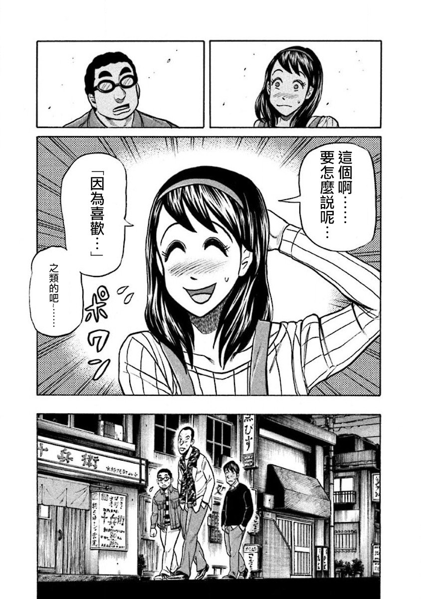 第02部22话