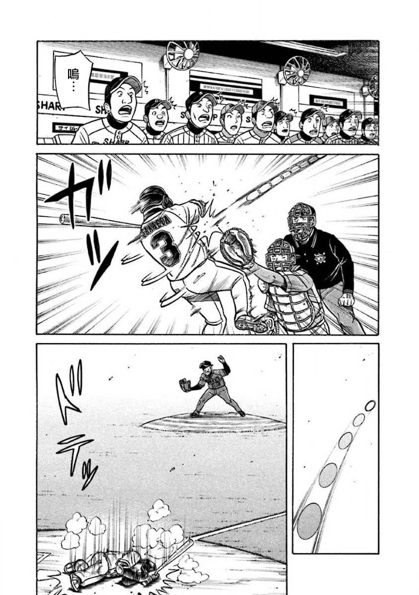 第02部24话