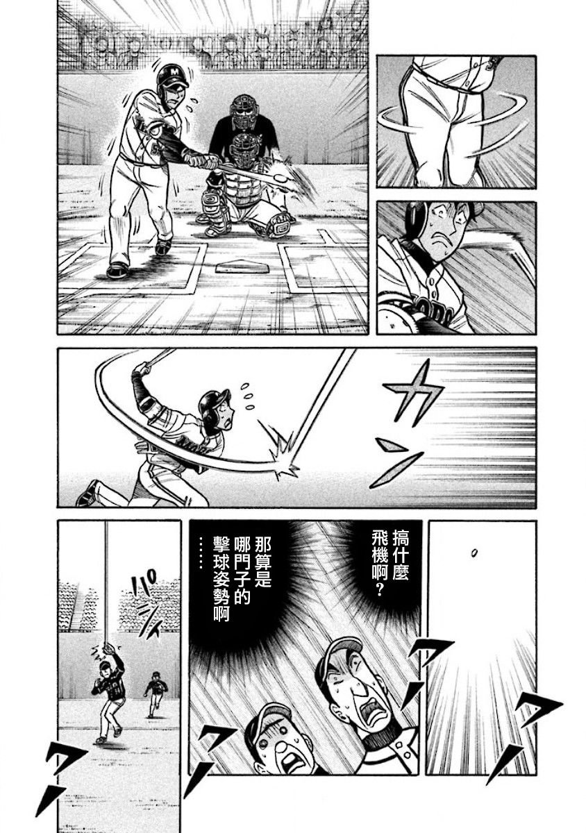 第02部26话