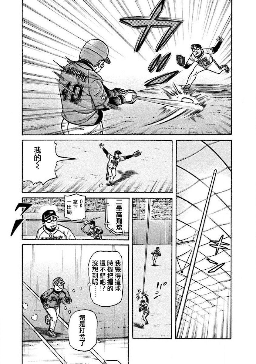 第02部27话