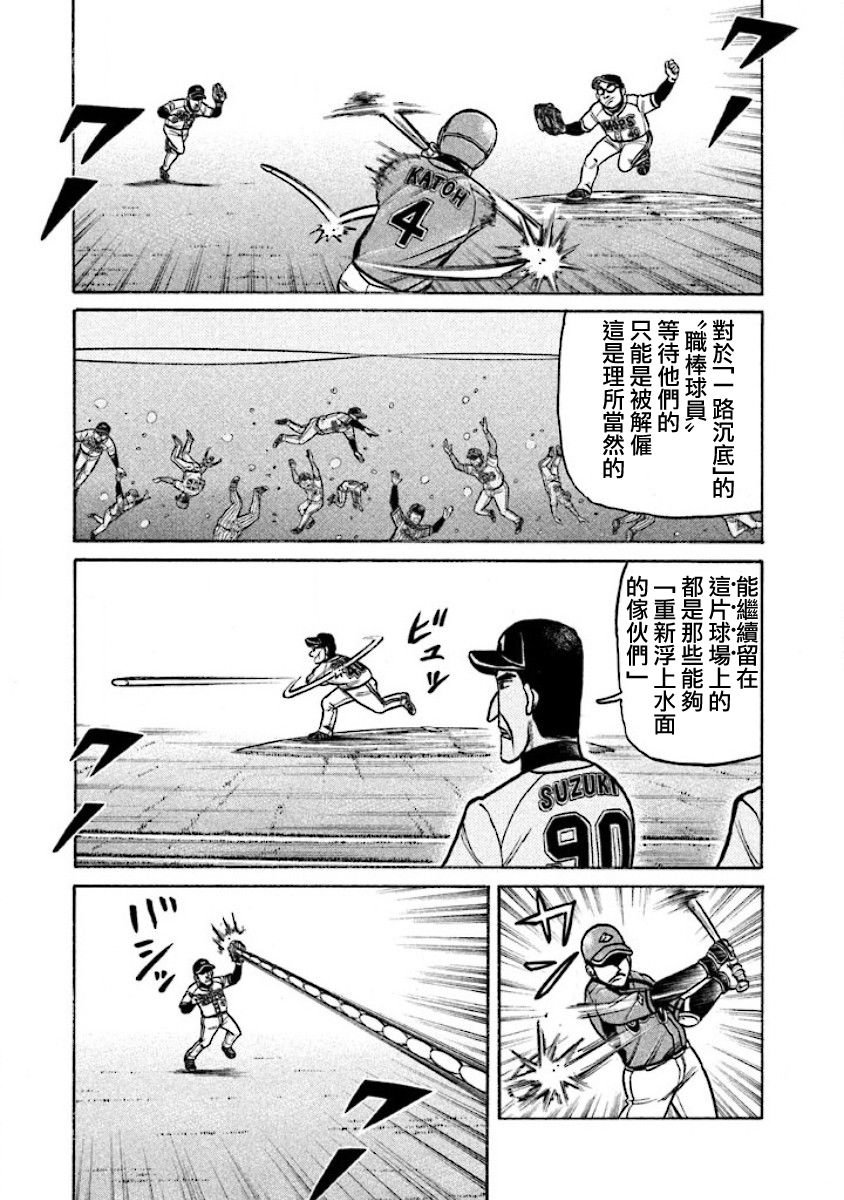 第02部27话