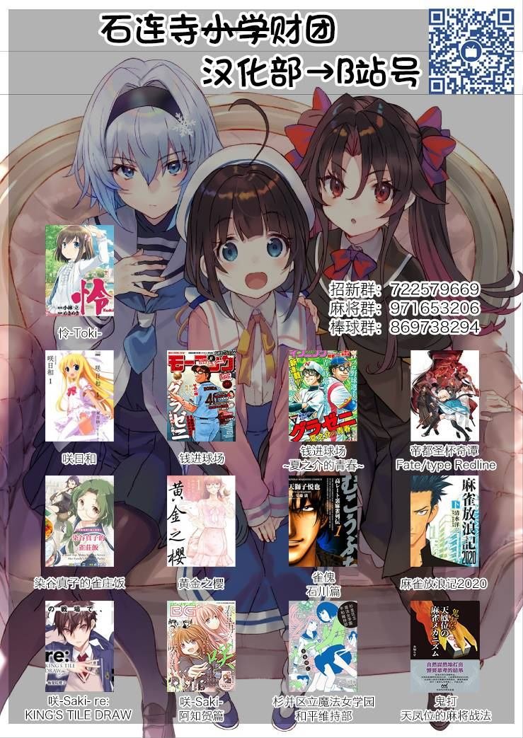第02部28话