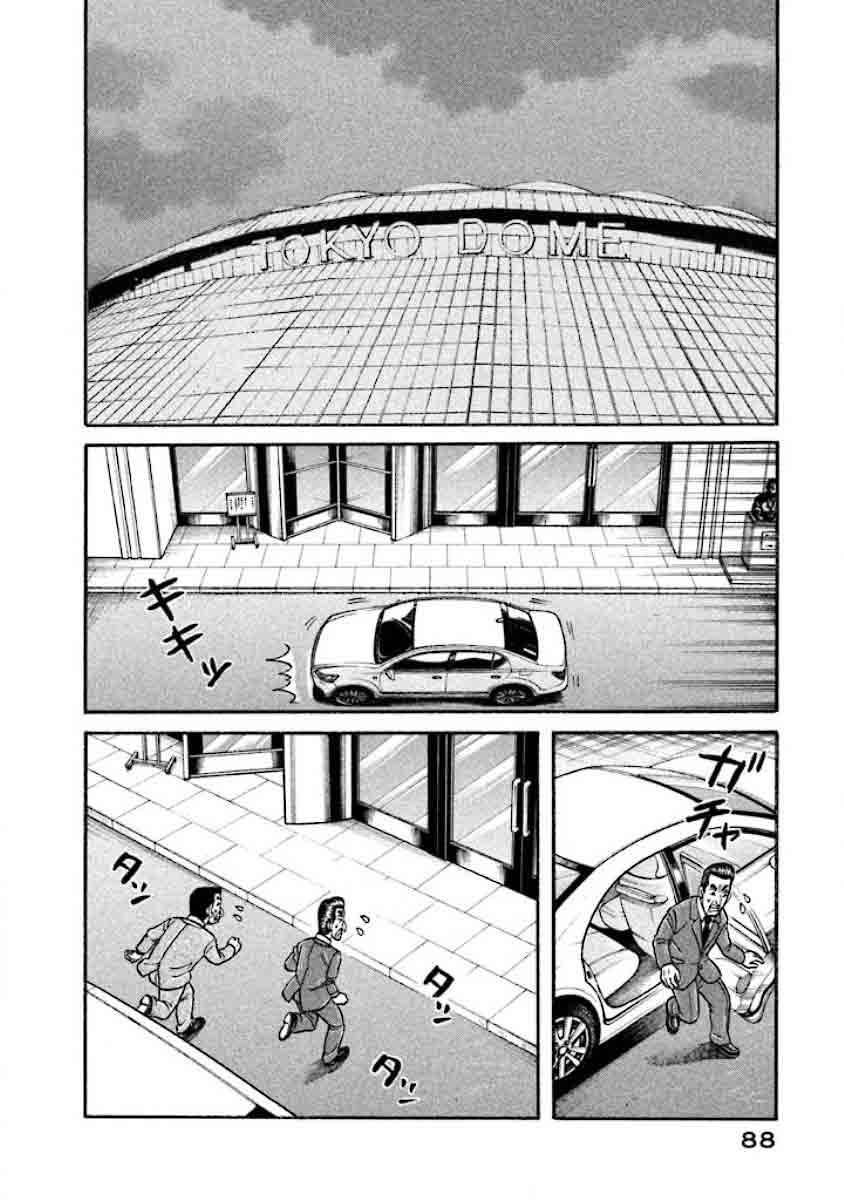 第02部36话