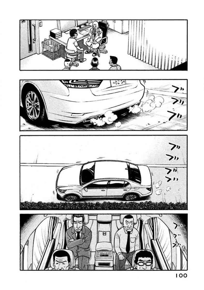第02部36话